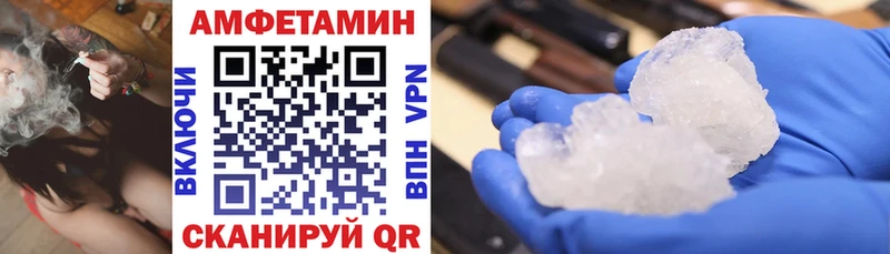 АМФ VHQ  Павловская 