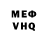 APVP мука Raisi Metro