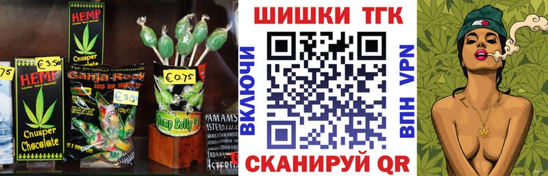 Canna-Cookies марихуана  Павловская 