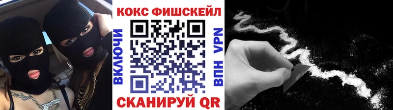 Cocaine VHQ Павловская