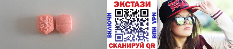 Ecstasy круглые  маркетплейс какой сайт  Павловская 