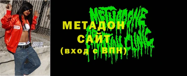 трава Куйбышев