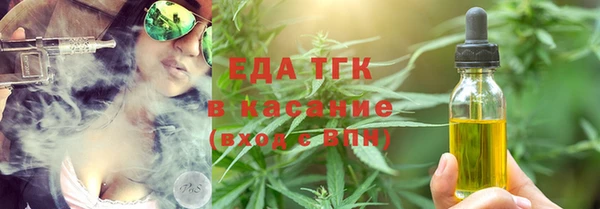 MDMA Лабытнанги