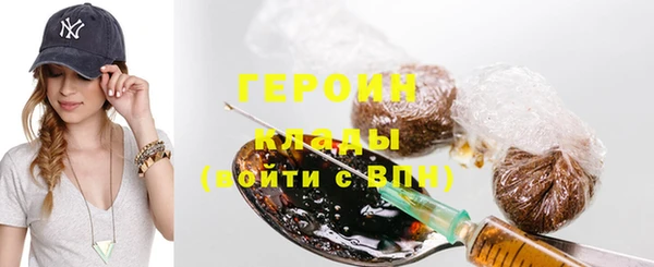 метамфетамин Ладушкин
