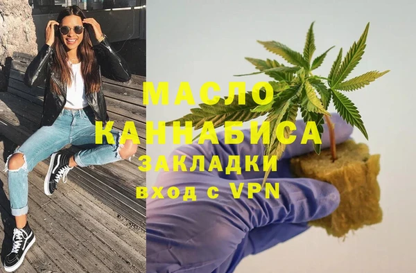 метамфетамин Ладушкин