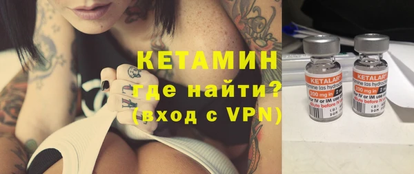 метамфетамин Ладушкин