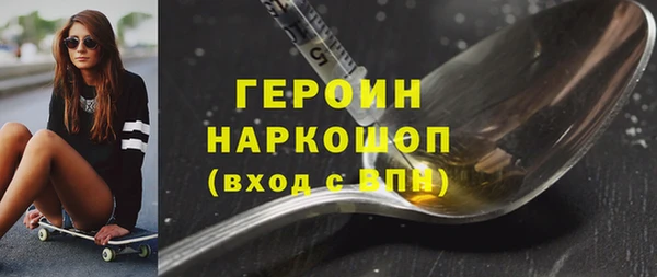 MDMA Лабытнанги