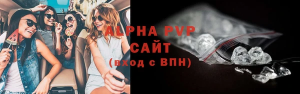 каннабис Лагань