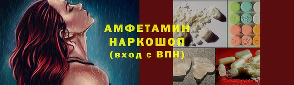 MDMA Лабытнанги