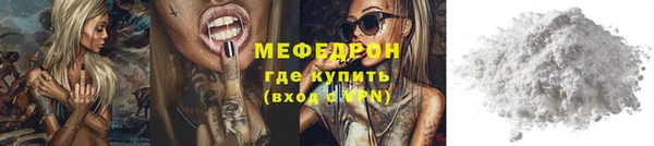 метамфетамин Ладушкин