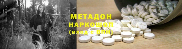 MDMA Лабытнанги