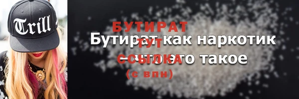 MDMA Лабытнанги