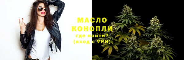 MDMA Лабытнанги