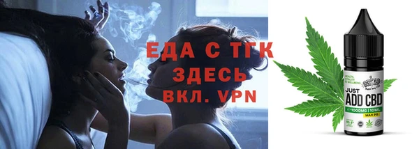 метамфетамин Ладушкин