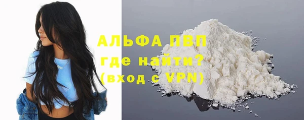 каннабис Лагань