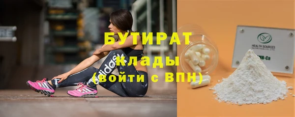 MDMA Лабытнанги