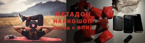 MDMA Лабытнанги