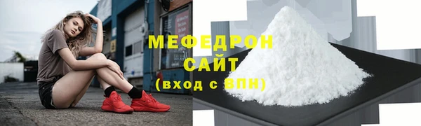 метамфетамин Ладушкин
