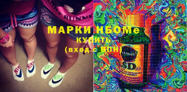 MDMA Лабытнанги