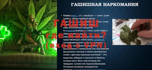 метамфетамин Ладушкин