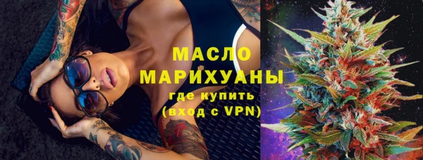 метамфетамин Ладушкин