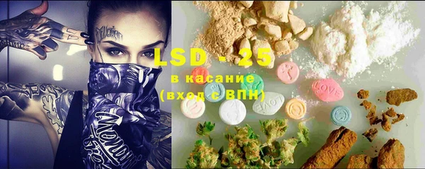 каннабис Лагань