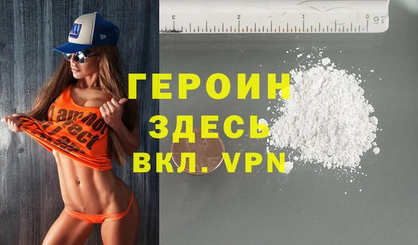метамфетамин Ладушкин