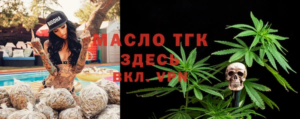 MDMA Лабытнанги