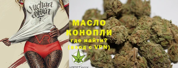 MDMA Лабытнанги