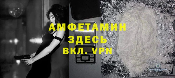 метамфетамин Ладушкин