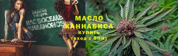 метамфетамин Ладушкин