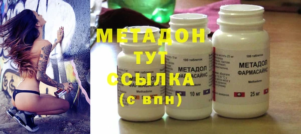каннабис Лагань