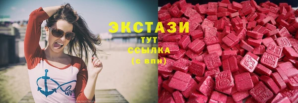 метамфетамин Ладушкин