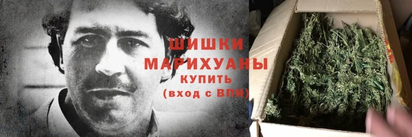 метамфетамин Ладушкин