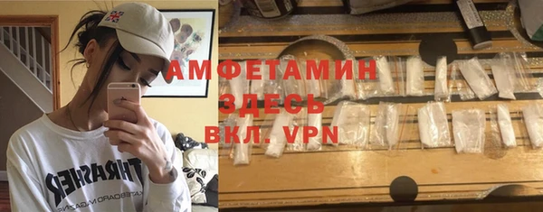 метамфетамин Ладушкин