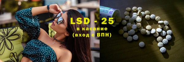 метамфетамин Ладушкин