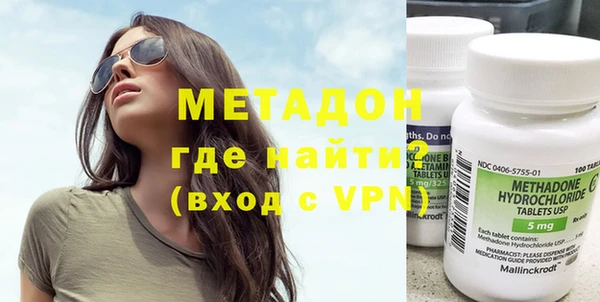 MDMA Лабытнанги