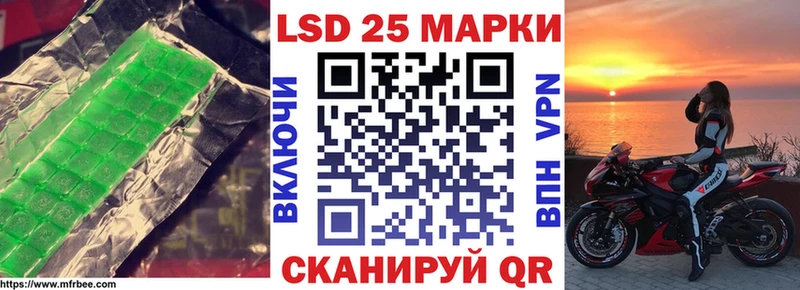 LSD-25 экстази ecstasy  гидра онион  Павловская 
