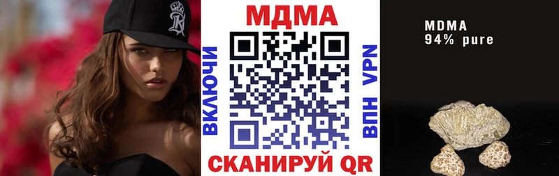 как найти наркотики  Павловская  MDMA кристаллы 