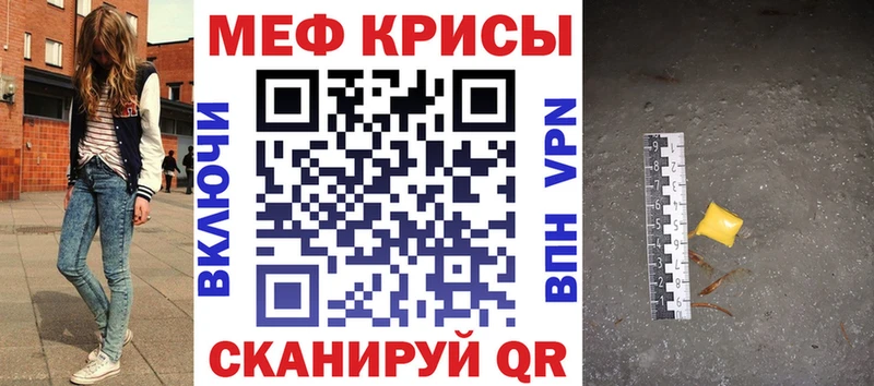 Мефедрон мука  закладка  Павловская 