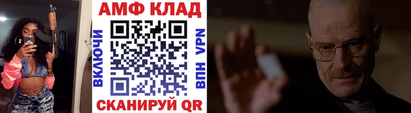 Метамфетамин Декстрометамфетамин 99.9%  Павловская 
