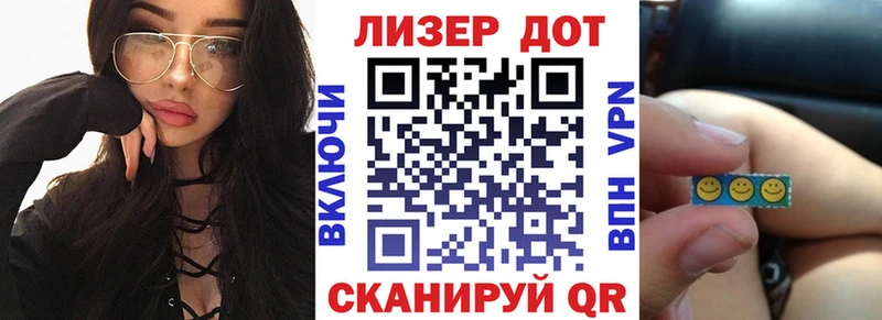 MEGA как зайти  наркошоп  Павловская  Наркотические марки 1,8мг 