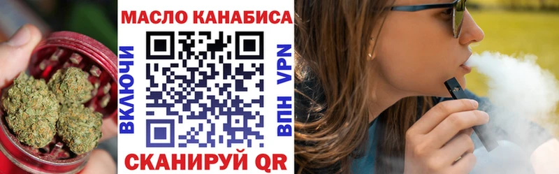 Дистиллят ТГК концентрат  Павловская 